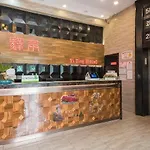 Yiting Four Seasons Hotel
