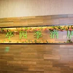 Yiting Four Seasons Hotel