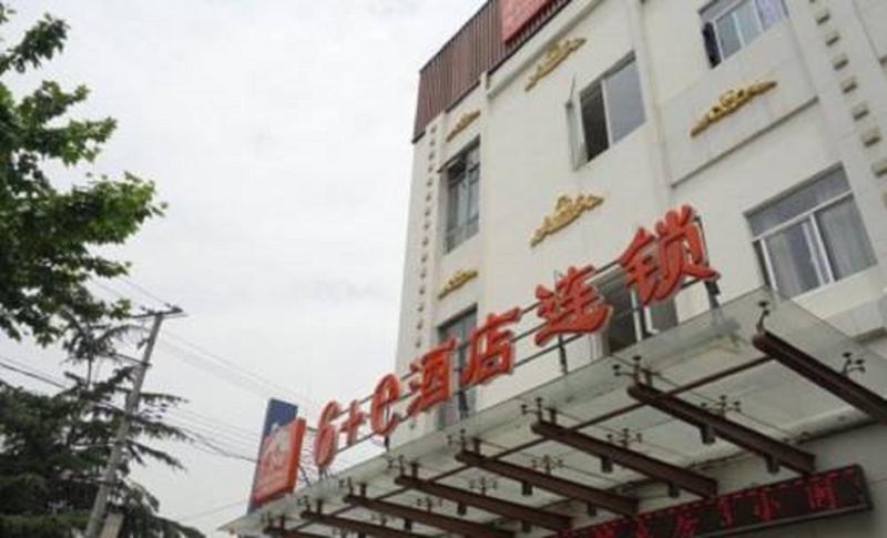 Hotel Yiting Four Seasons